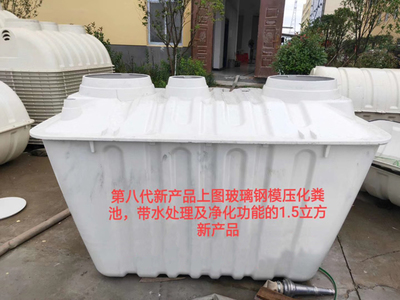 模壓化糞池_農(nóng)村玻璃鋼化糞池圖片