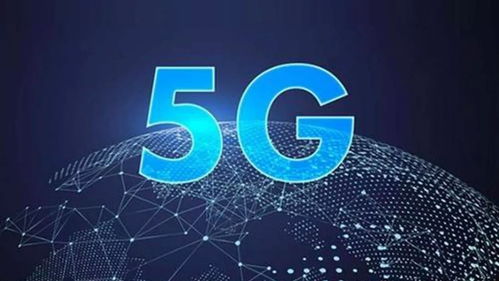 歐盟發布聯合風險評估報告揭示5G安全挑戰與技術發展